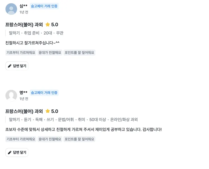 Student testimonial