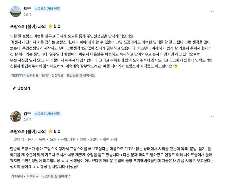 Student testimonial