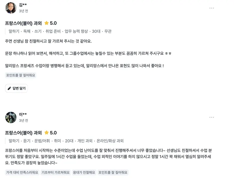 Student testimonial